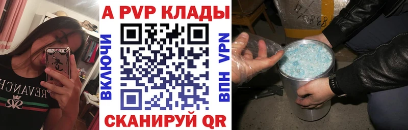 Купить закладку Канабис  Метадон  Гашиш  Галлюциногенные грибы  МЕФ  АМФЕТАМИН  Кокаин  Заволжье