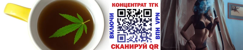 Купить где  Заволжье  Canna-Cookies марихуана 
