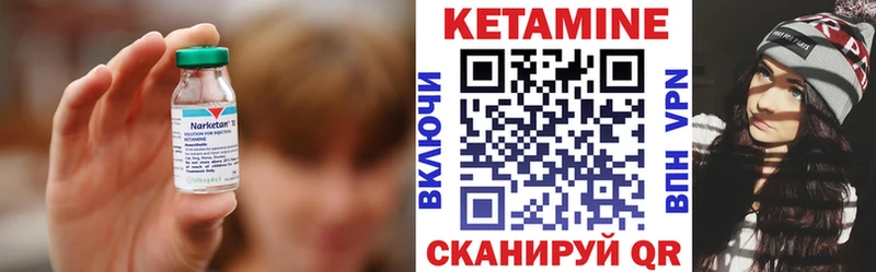 КЕТАМИН ketamine  Купить  Заволжье 