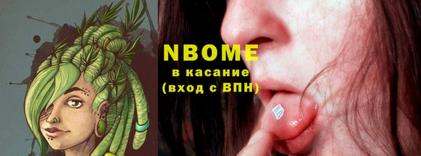 марки lsd Богородск