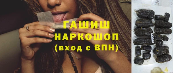 стаф Бронницы