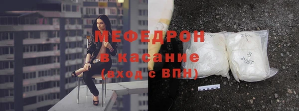 марки lsd Богородск