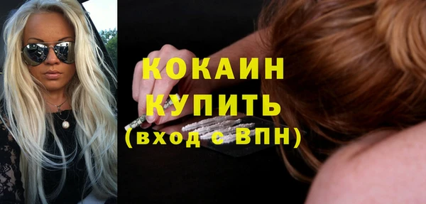 марки lsd Богородск