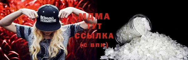 кокаин Богданович