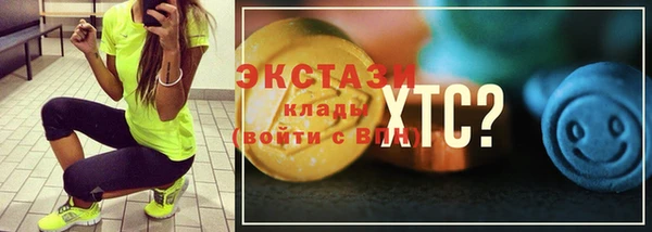 марки lsd Богородск