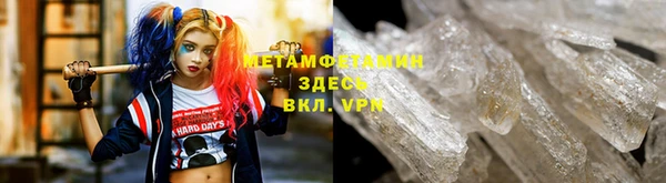 марки lsd Богородск