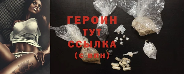 кокаин Богданович