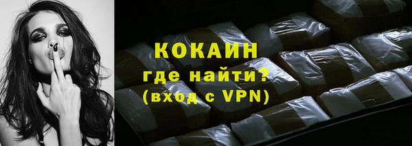 марки lsd Богородск