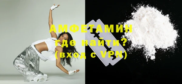 кокаин Богданович