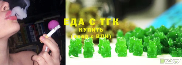 марки lsd Богородск