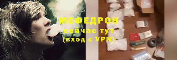 mix Богородицк