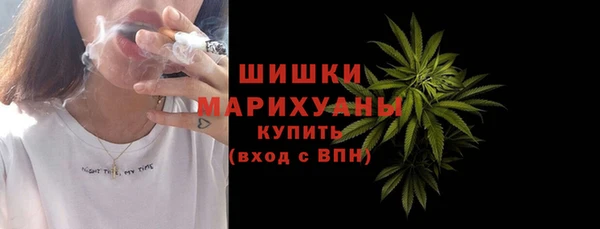 марки lsd Богородск