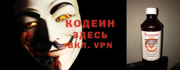 кокаин Богданович
