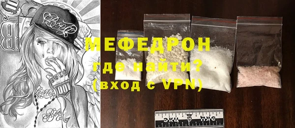 марки lsd Богородск