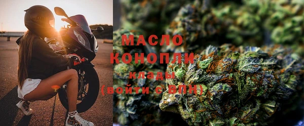 марки lsd Богородск