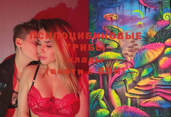 марки lsd Богородск