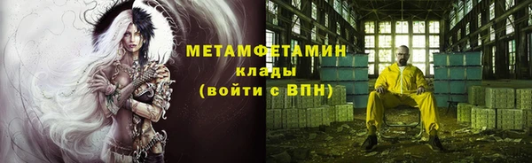 марки lsd Богородск