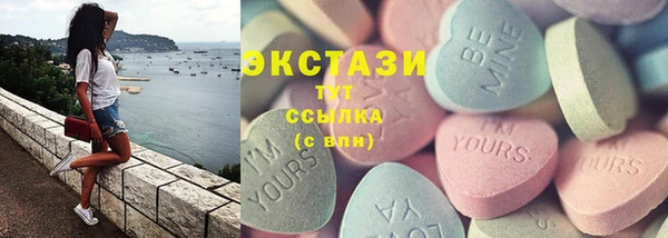 марки lsd Богородск