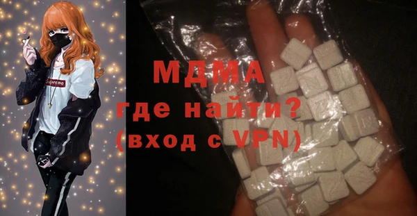 марки lsd Богородск