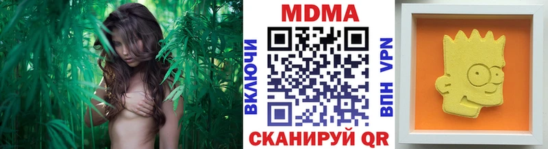 Купить закладки  Заволжье  МДМА Molly 