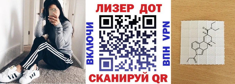 Наркотические марки 1,8мг  Купить где  Заволжье 