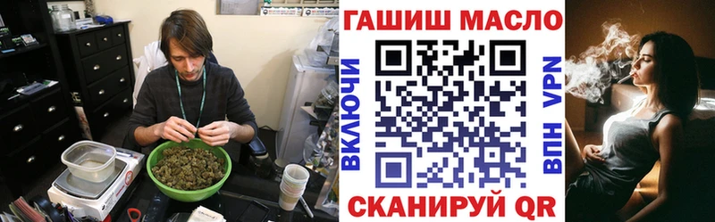 Купить где  Заволжье  ТГК THC oil 