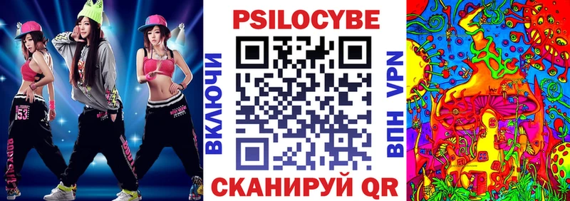 Купить  Заволжье  Галлюциногенные грибы мухоморы 